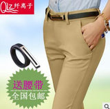 Celana Kerja Wanita Elegant - Pencil Pants - Cantik Menawan